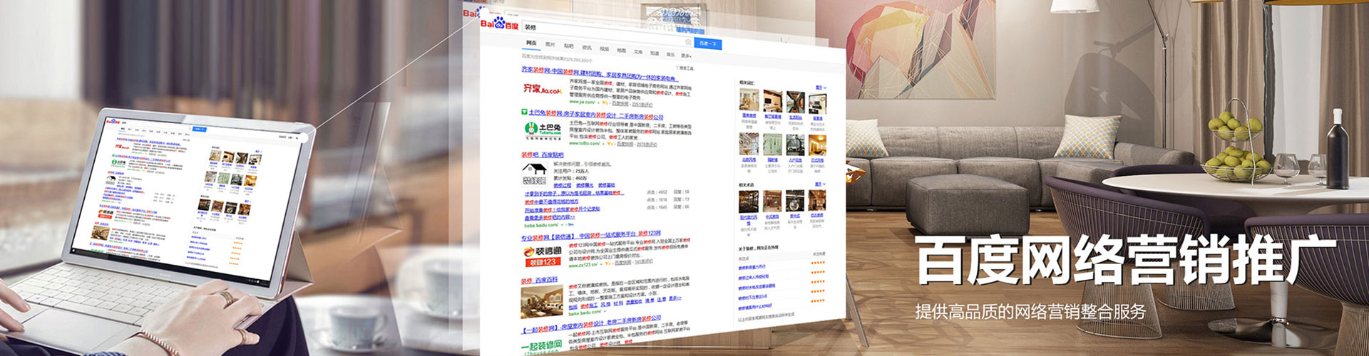 铜鼓sem运营