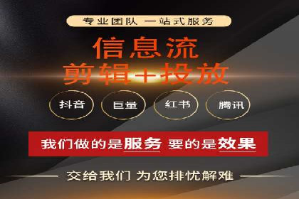 百度竞价广告投放案例：关键词策略与效果分析